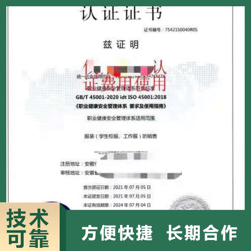 ISO認(rèn)證,企業(yè)管理咨詢