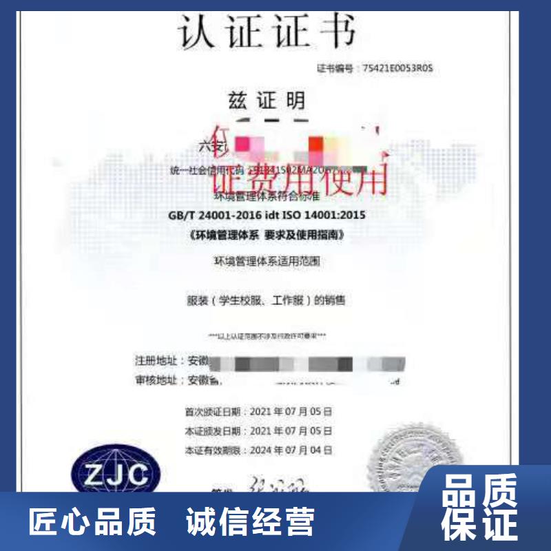 企業(yè)去哪里供應(yīng)鏈管理體系認(rèn)證