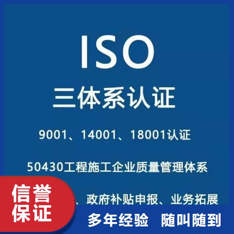 【ISO認證AAA級信用企業(yè)好評度高】