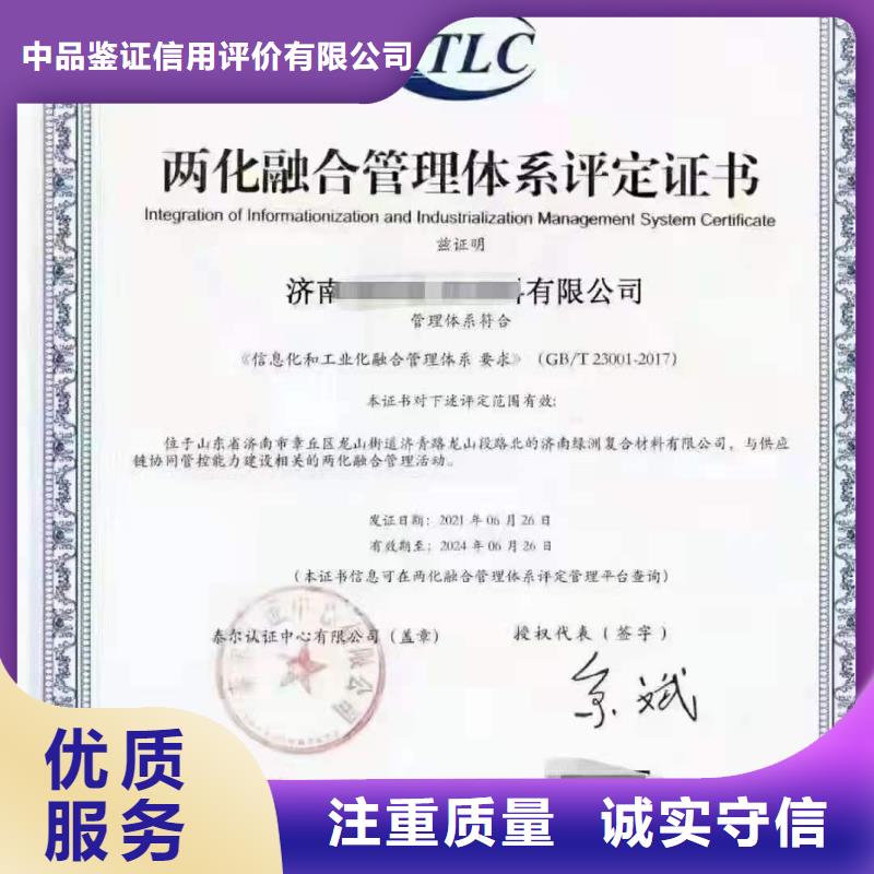ISO認(rèn)證_企業(yè)管理咨詢實(shí)力雄厚