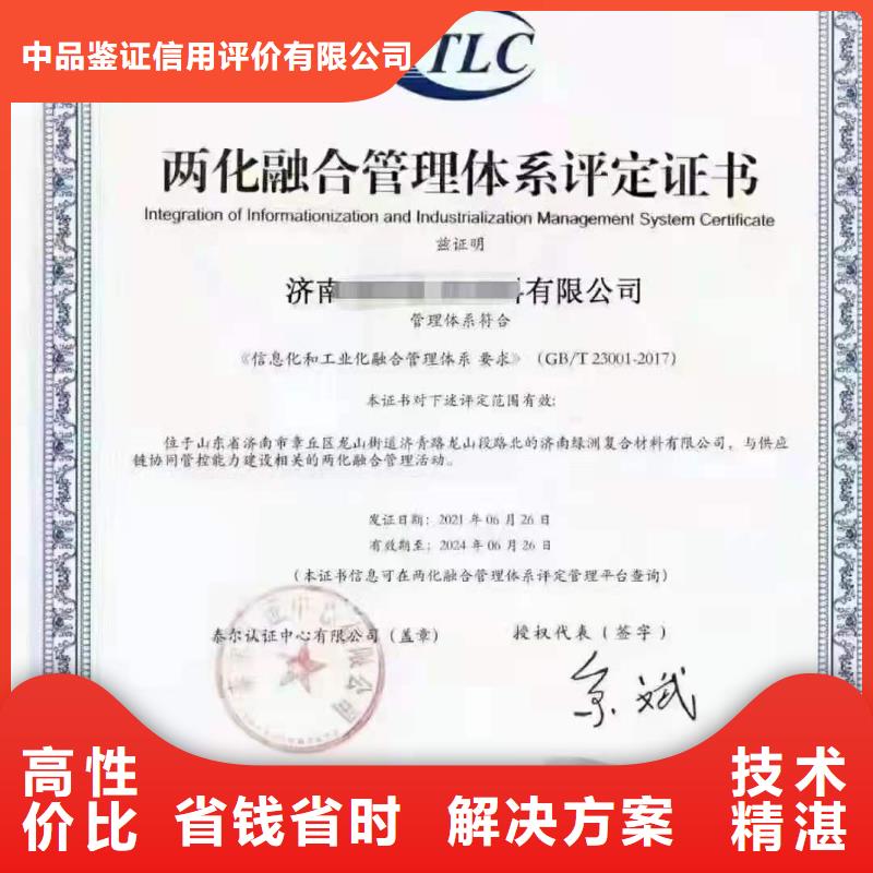 企業(yè)去哪里顧客滿意測評認證