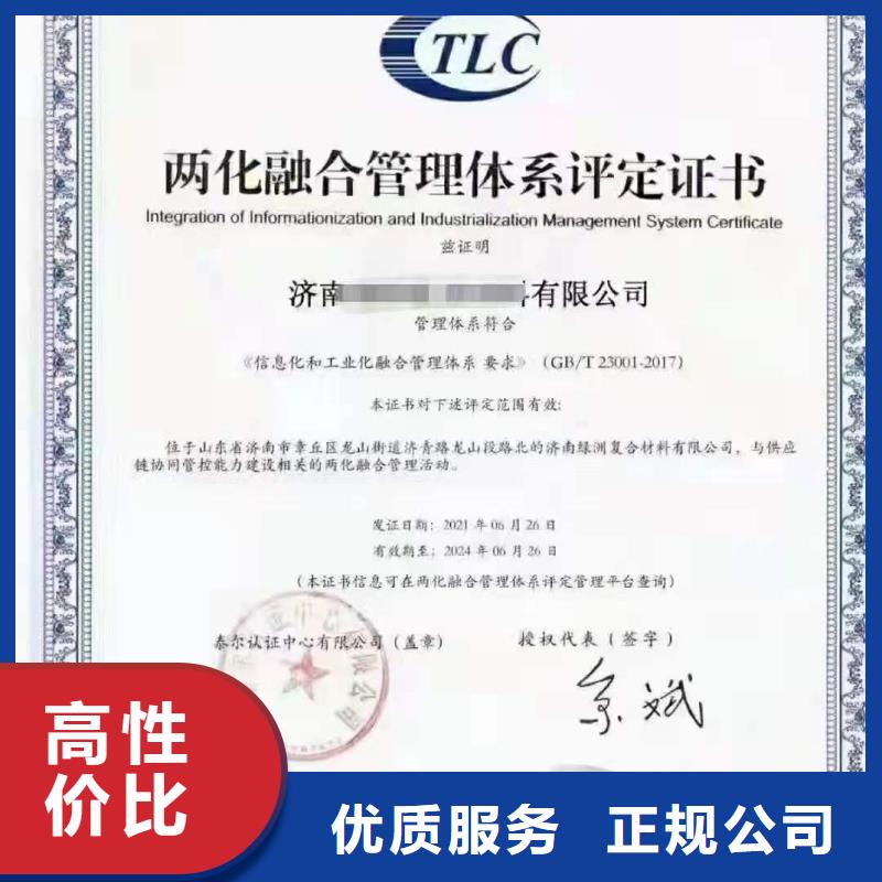 【ISO認(rèn)證】企業(yè)資質(zhì)認(rèn)證實(shí)力公司