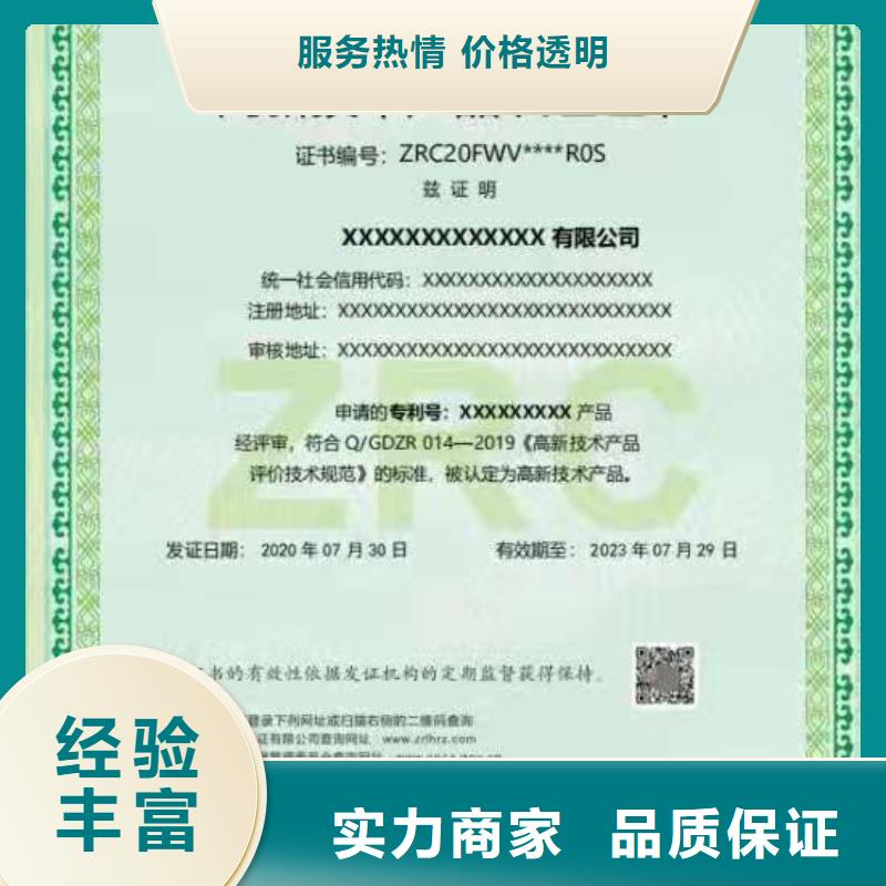 企業(yè)去哪里誠信管理體系認(rèn)證(誠信管理師)