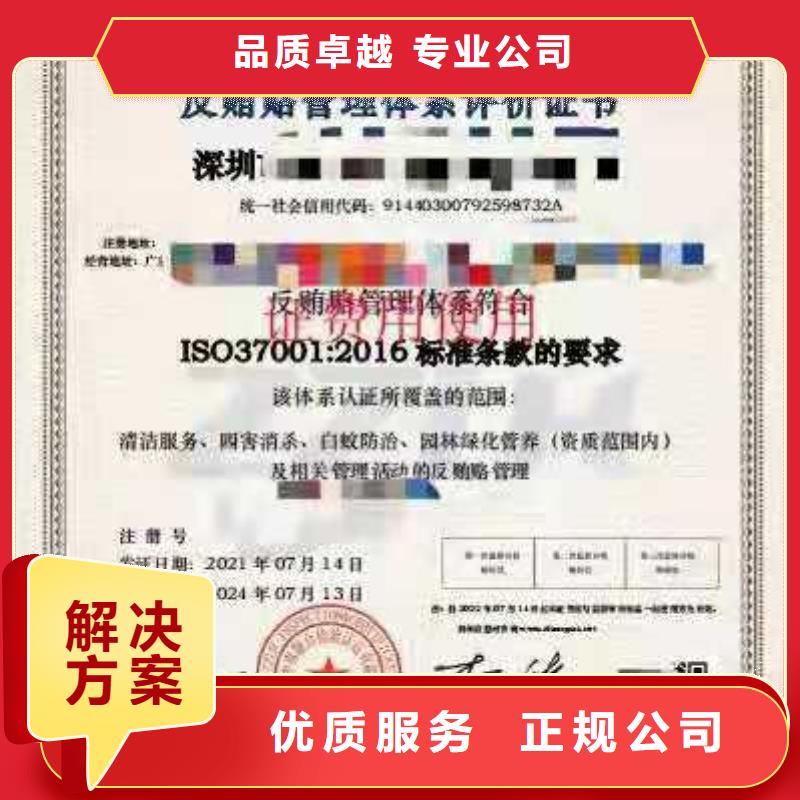 【ISO認(rèn)證 AAA級信用企業(yè)技術(shù)成熟】