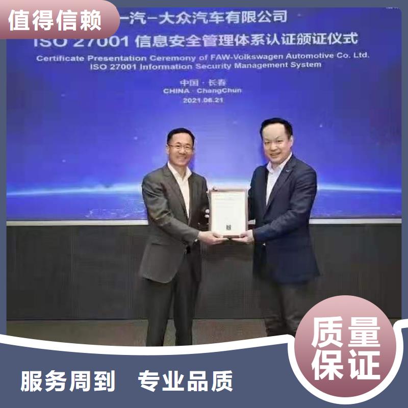 ISO認證-企業(yè)信用評價多年行業(yè)經(jīng)驗