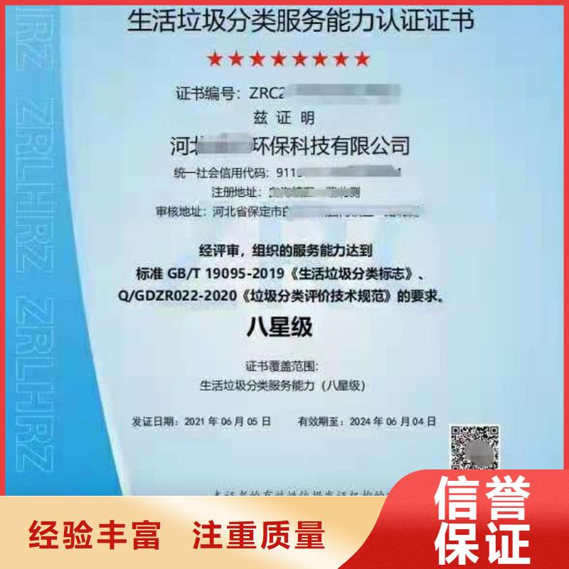 【ISO認(rèn)證】-企業(yè)標(biāo)準(zhǔn)管理體系認(rèn)證一站式服務(wù)