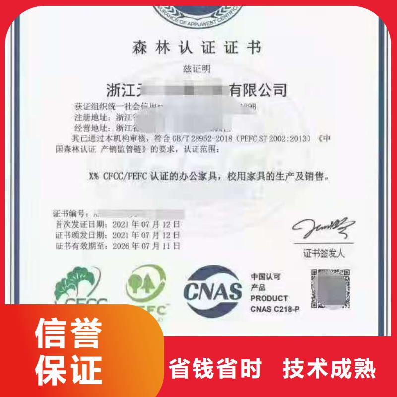 ISO認(rèn)證企業(yè)信用評(píng)價(jià)2025公司