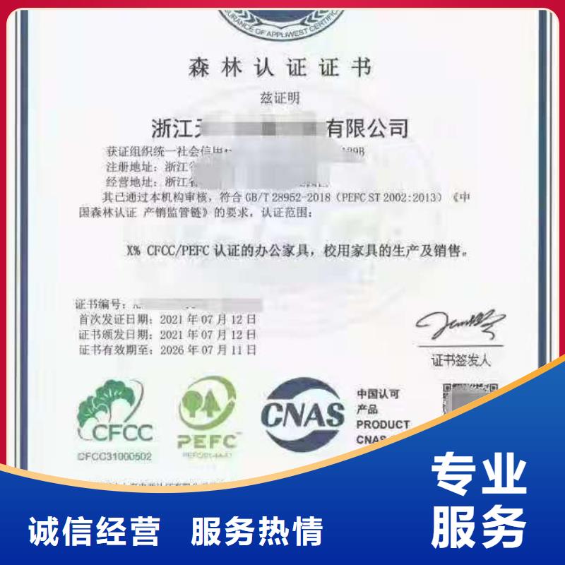 ISO認(rèn)證,企業(yè)信用評(píng)價(jià)實(shí)力強(qiáng)有保證