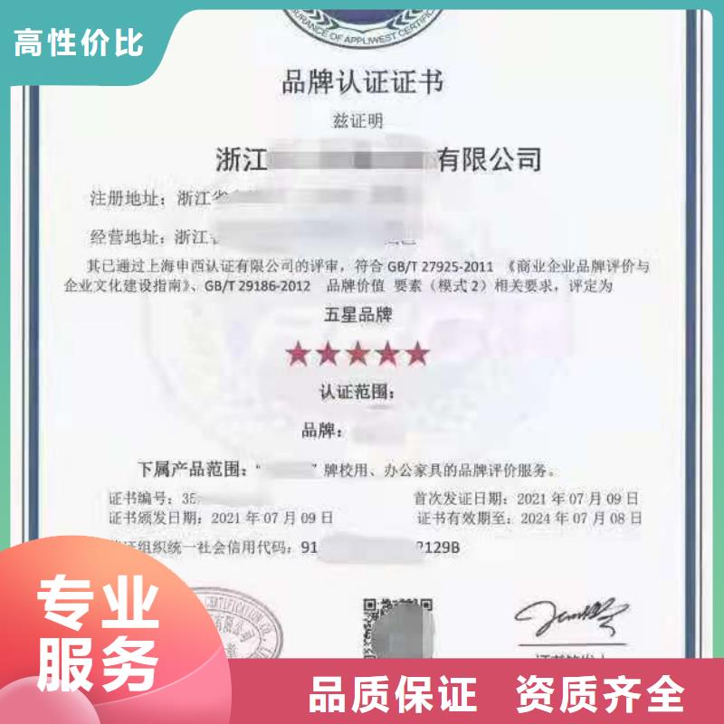 企業(yè)去哪里客戶投訴管理體系認(rèn)證