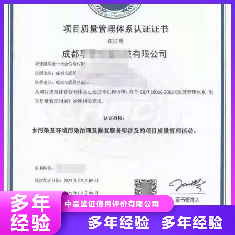 企業(yè)去哪里客戶投訴管理體系認(rèn)證