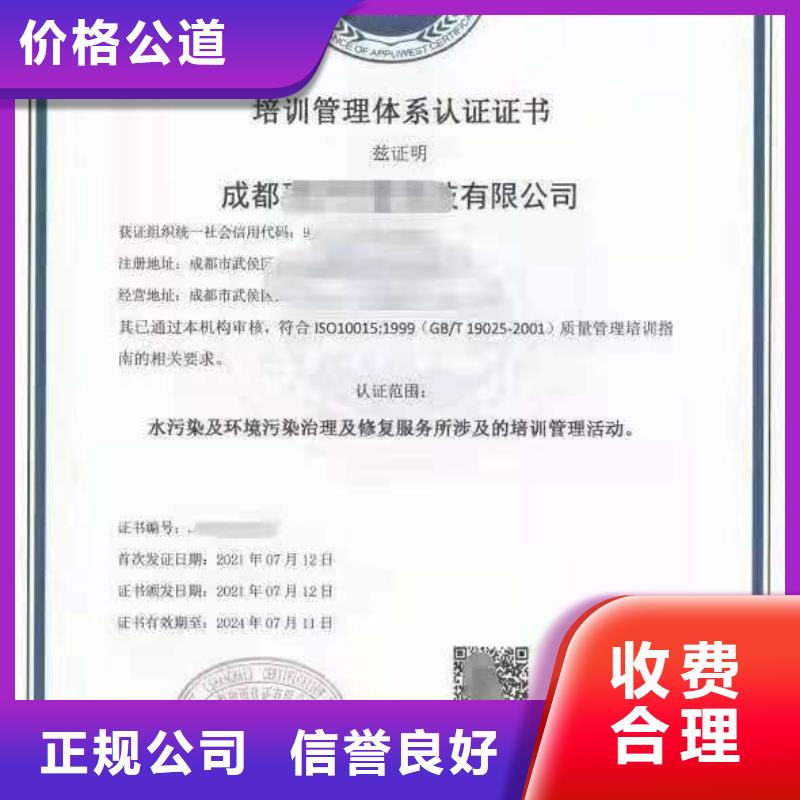 ISO認(rèn)證ISO9001質(zhì)量認(rèn)證品質(zhì)好