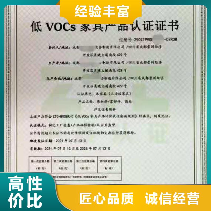 ISO認(rèn)證ISO9001質(zhì)量認(rèn)證品質(zhì)好