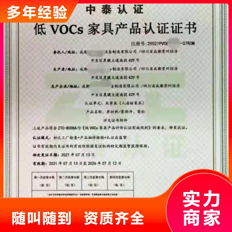 ISO认证_企业服务质量评价认证一站式服务