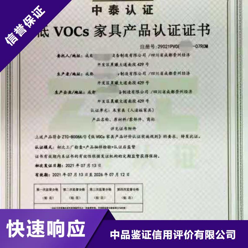 ISO認(rèn)證-企業(yè)信用評(píng)價(jià)2025專(zhuān)業(yè)的團(tuán)隊(duì)