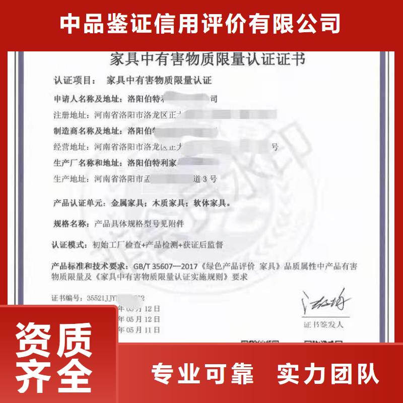 企業(yè)去哪里消防產品認證