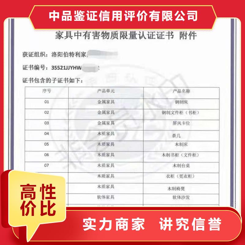 ISO认证企业管理咨询信誉良好