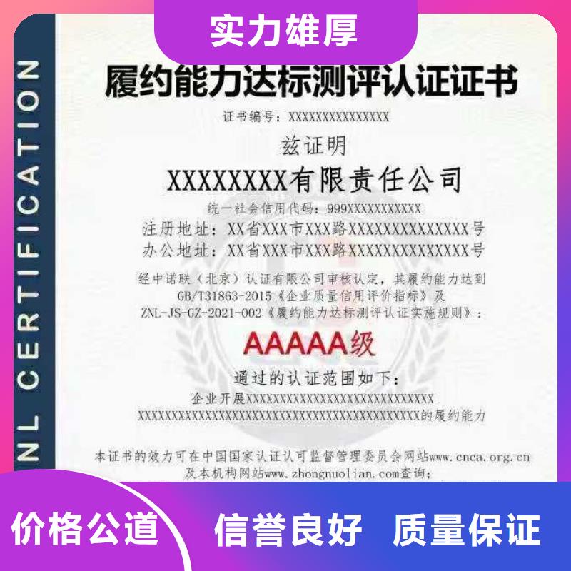 ISO認(rèn)證,ISO9001質(zhì)量認(rèn)證承接