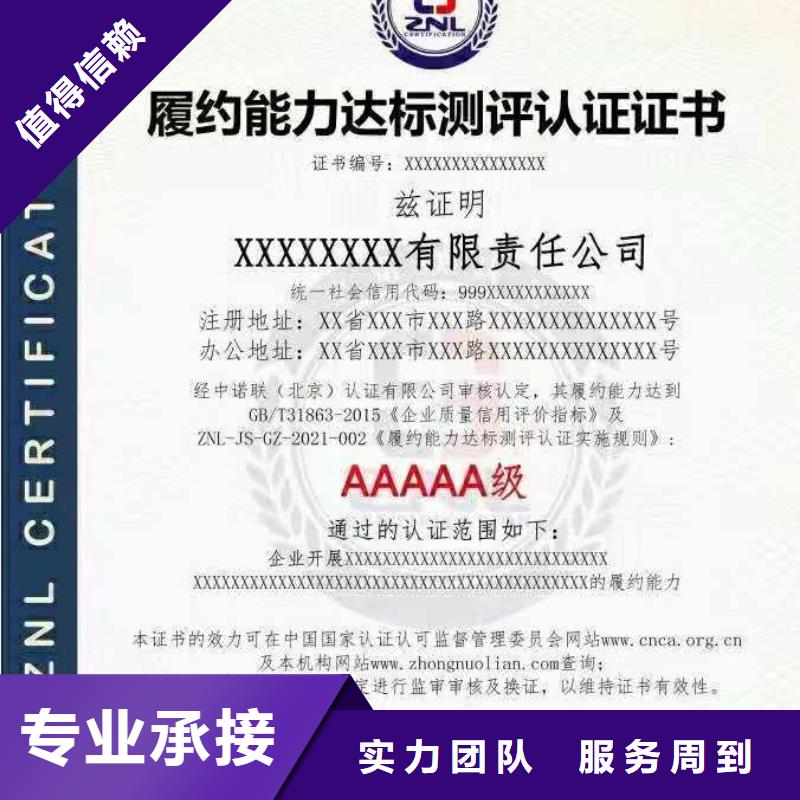 【ISO認(rèn)證企業(yè)管理咨詢(xún)多家服務(wù)案例】