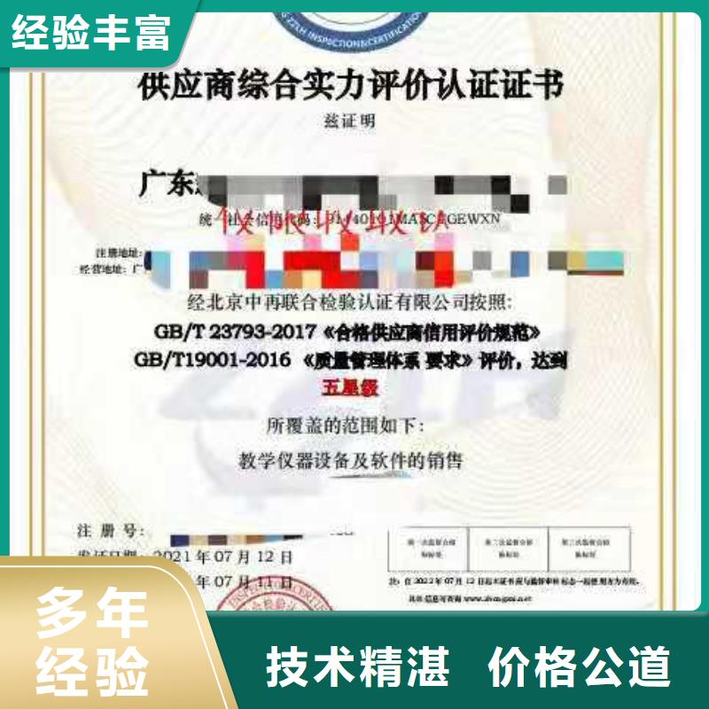 【ISO認(rèn)證】企業(yè)管理咨詢2025公司