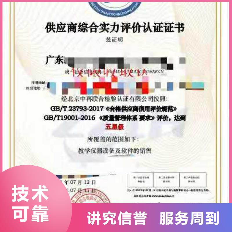 企業(yè)去哪里消防產品認證