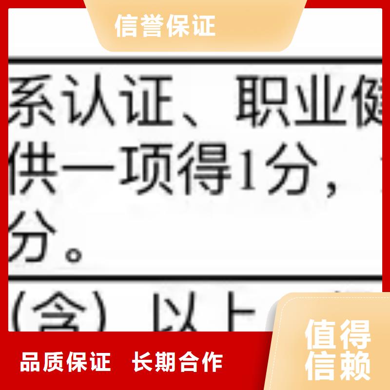 【ISO認(rèn)證企業(yè)管理咨詢效果滿意為止】