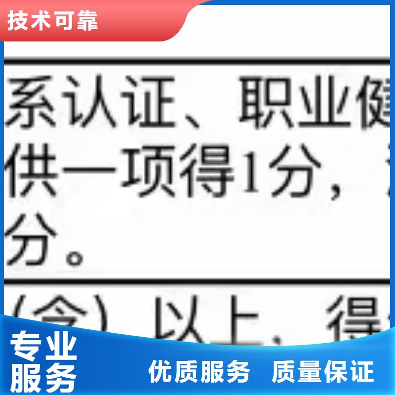 【ISO認(rèn)證】企業(yè)資質(zhì)認(rèn)證實(shí)力公司
