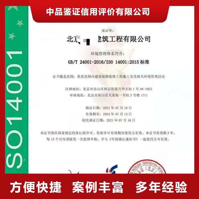 企業(yè)去哪里保安服務管理體系認證
