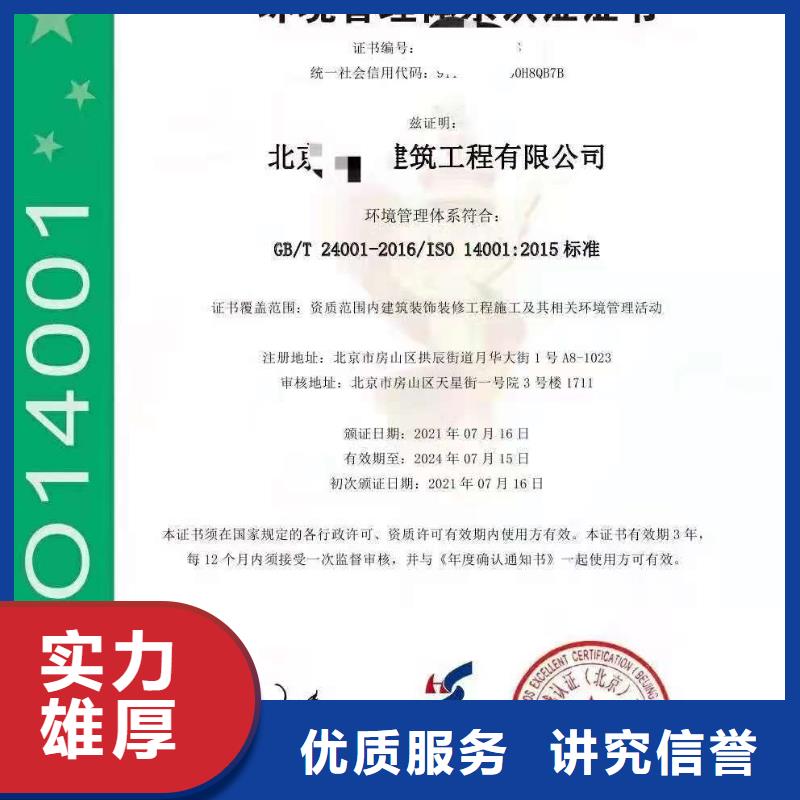 企業(yè)去哪里標準化等級認證
