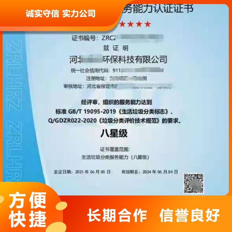 企業(yè)去哪里餐飲服務管理體系認證