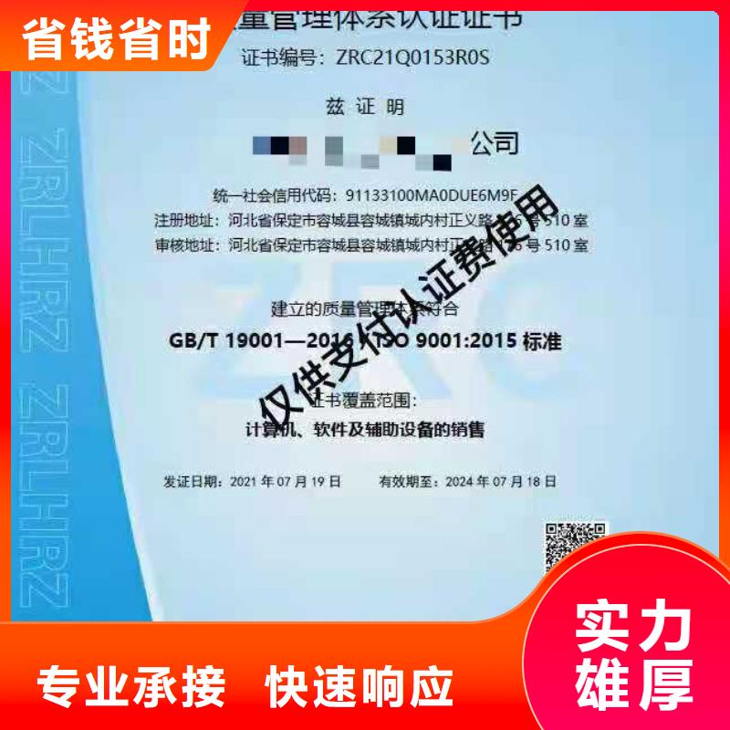 ISO認(rèn)證,企業(yè)管理咨詢