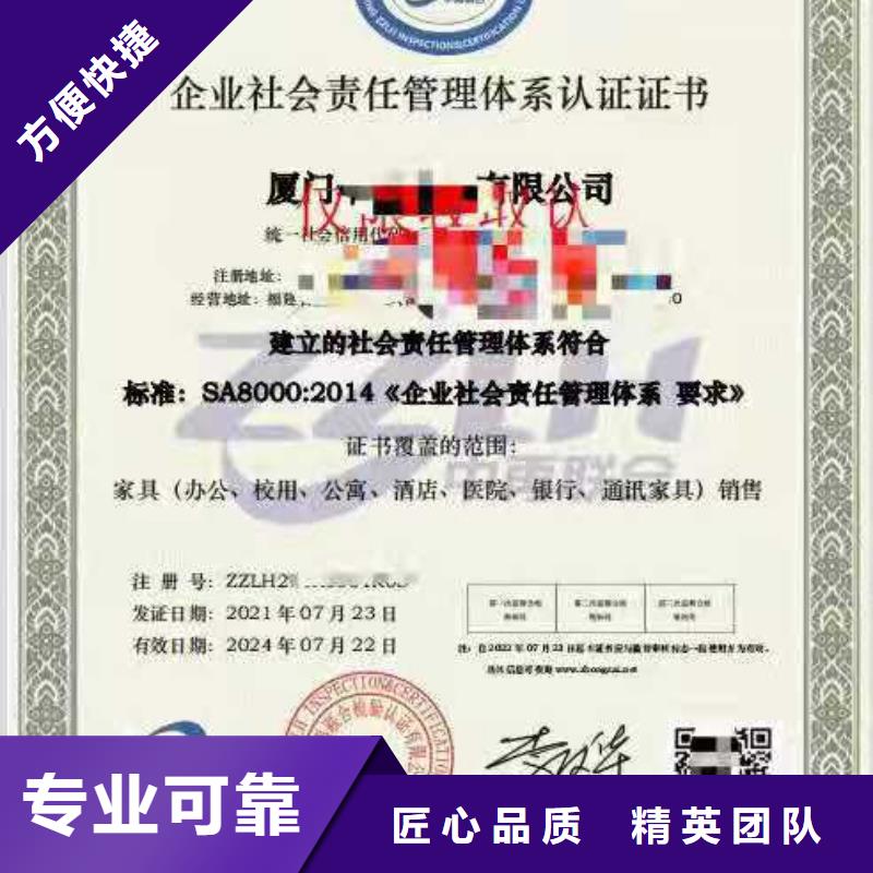 【ISO認(rèn)證】 企業(yè)管理咨詢比同行便宜