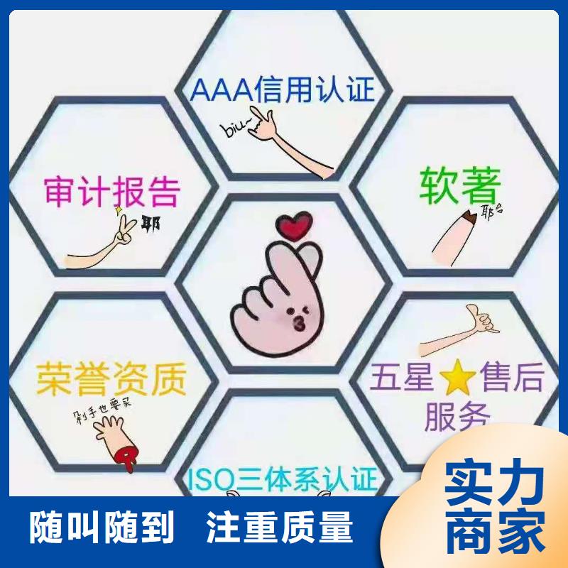 ISO認證ISO9001質量認證價格透明