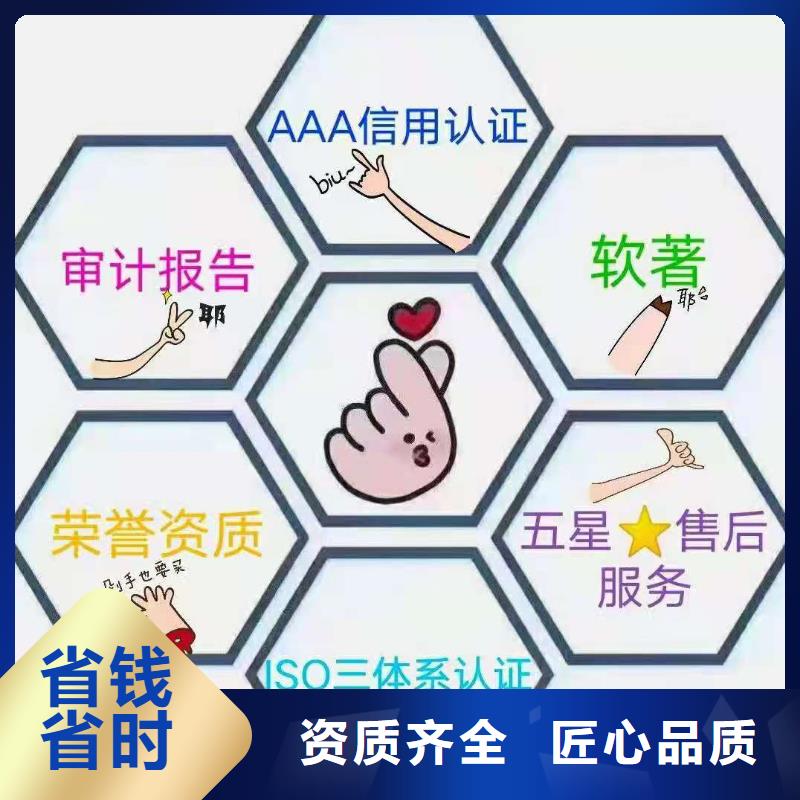 ISO認證AAA級信用企業(yè)正規(guī)團隊