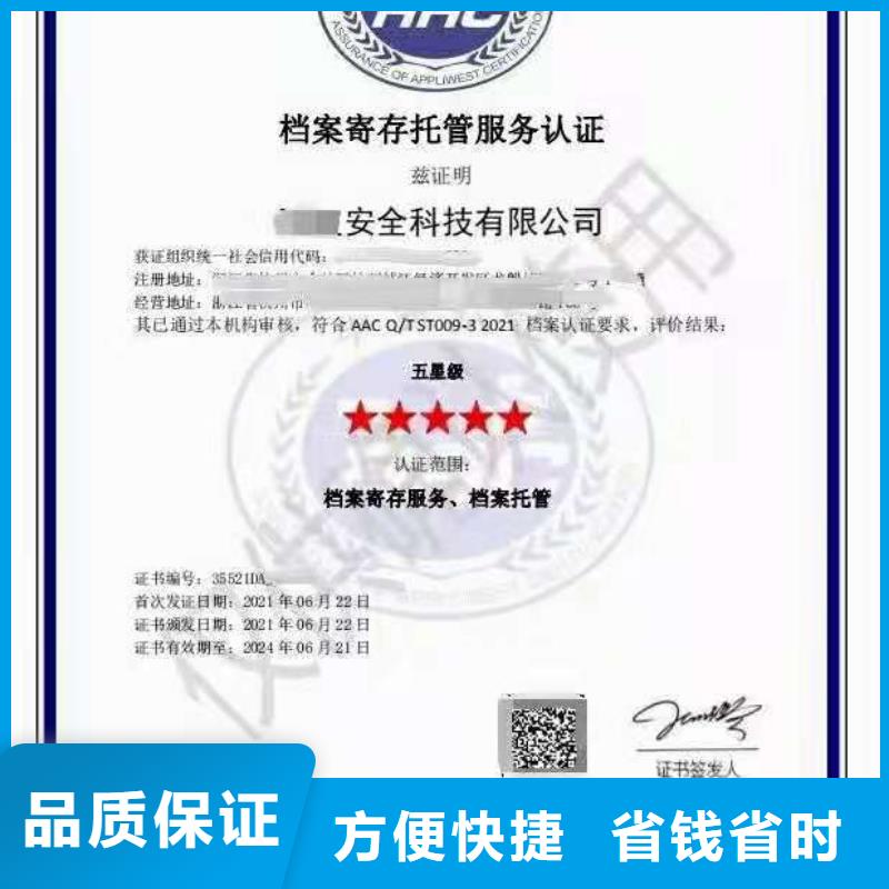 【ISO認(rèn)證】 企業(yè)管理咨詢比同行便宜