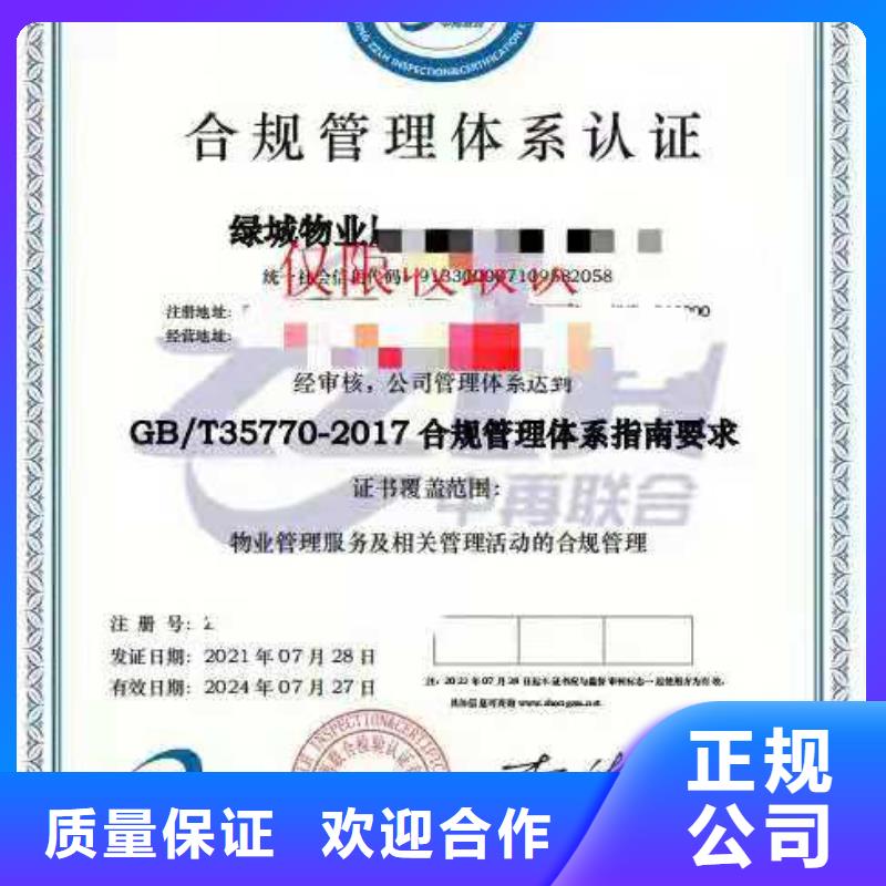 ISO認證企業(yè)品牌認證拒絕虛高價