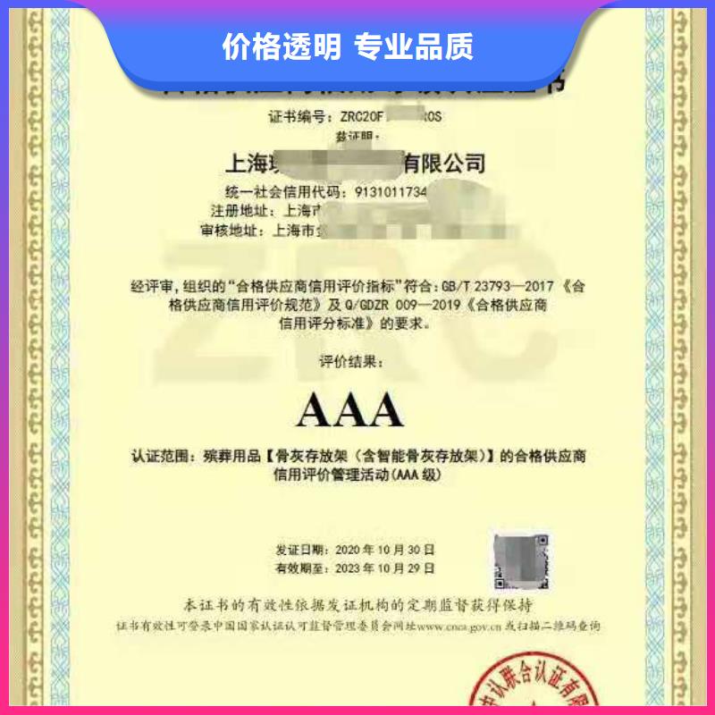 企業(yè)去哪里消防產品認證