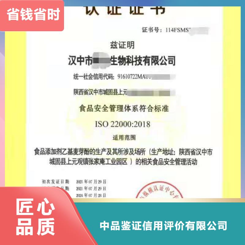 ISO認證企業(yè)管理咨詢靠譜商家