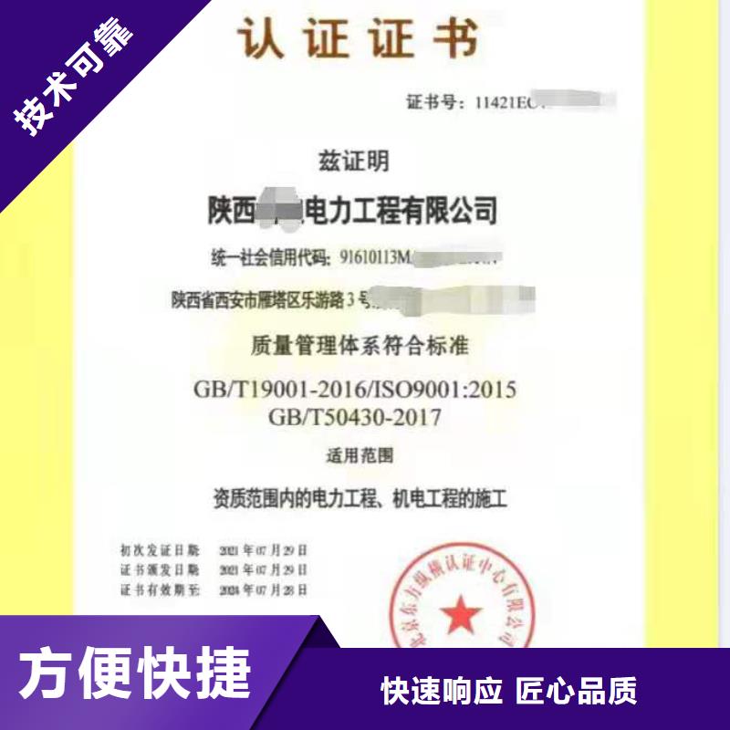 ISO認證 AAA級信用企業(yè)2025專業(yè)的團隊