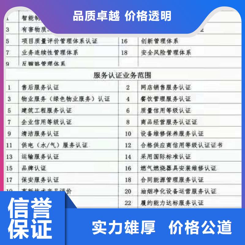 ISO認(rèn)證 企業(yè)管理咨詢正規(guī)