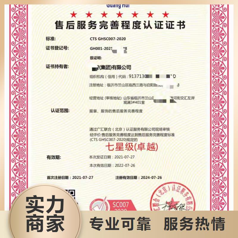 【ISO認(rèn)證】企業(yè)品牌認(rèn)證一站搞定