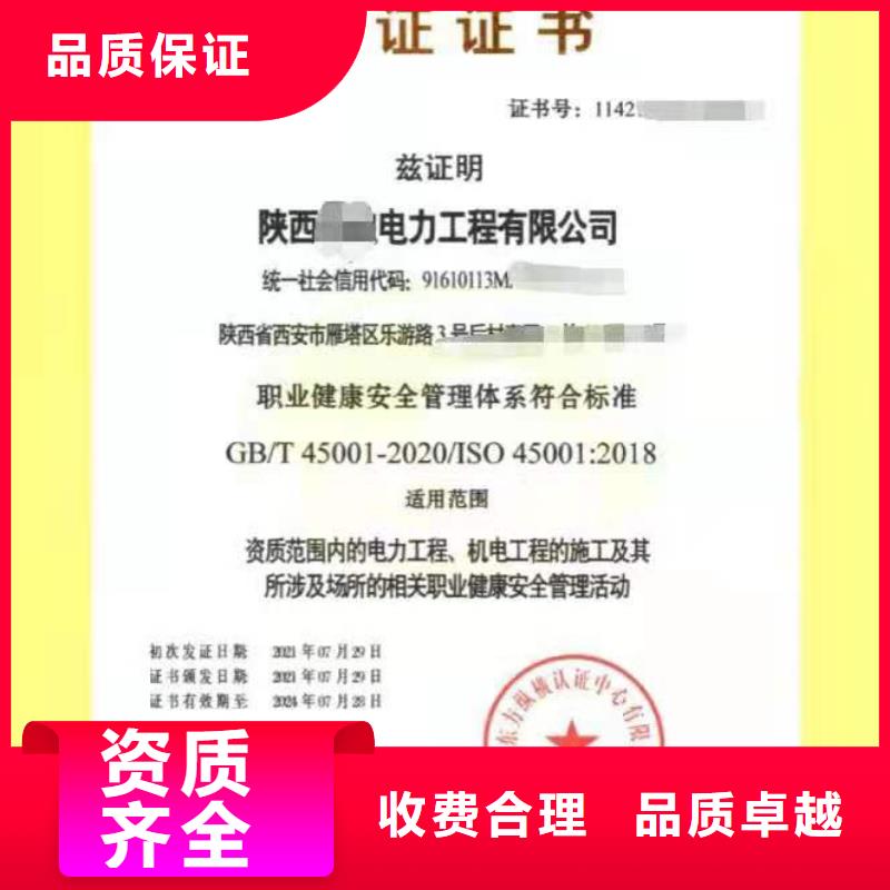 ISO認(rèn)證企業(yè)資質(zhì)認(rèn)證解決方案