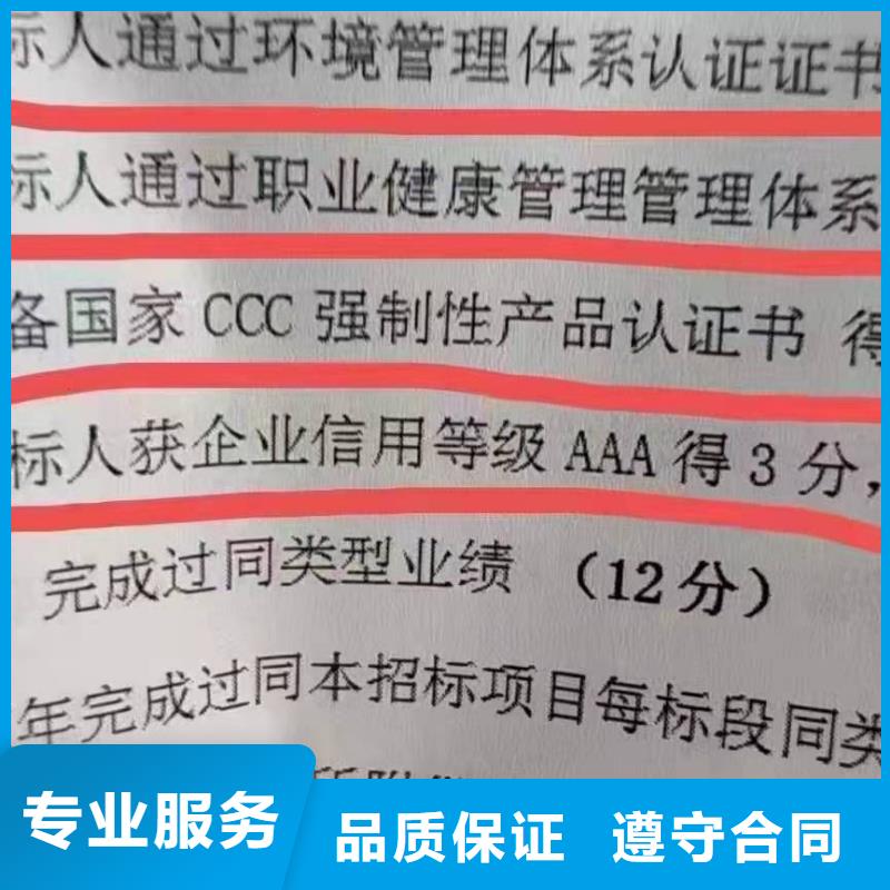 ISO認(rèn)證ISO體系認(rèn)證好評度高