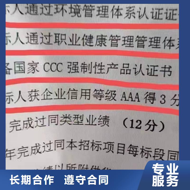 ISO認(rèn)證_企業(yè)信用評價2025公司精心
