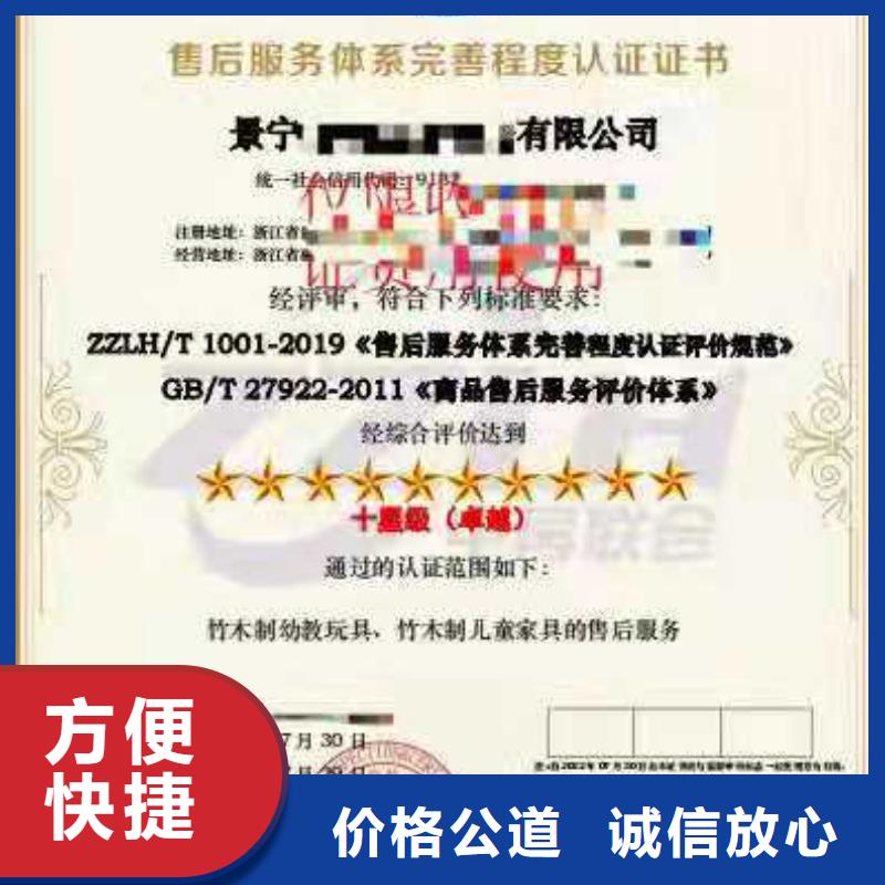 ISO認證AAA級信用企業(yè)高品質