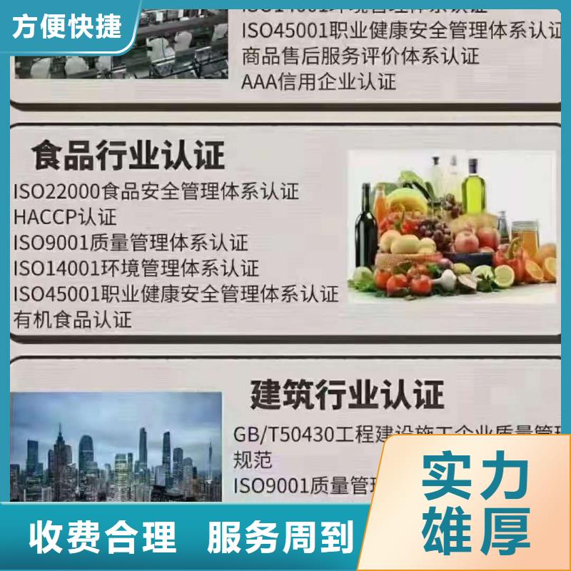 ISO認(rèn)證企業(yè)管理咨詢品質(zhì)好