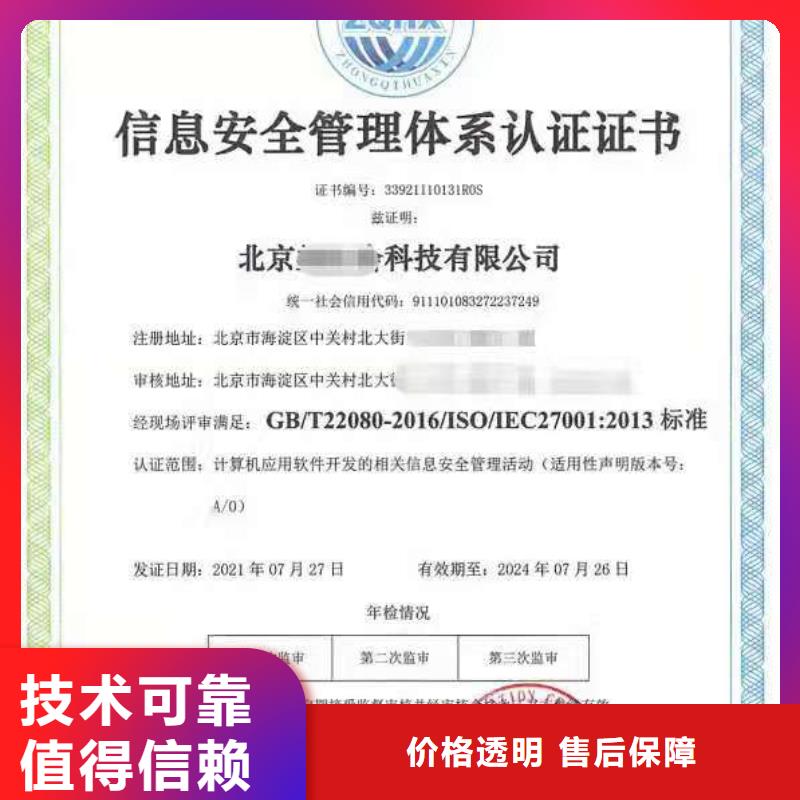 企業(yè)去哪里商業(yè)信譽(yù)體系測(cè)評(píng)認(rèn)證