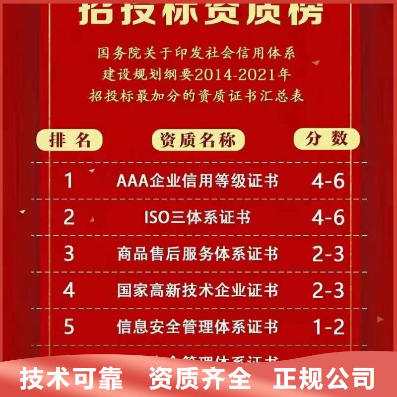 企業(yè)去哪里建筑工程服務(wù)認證