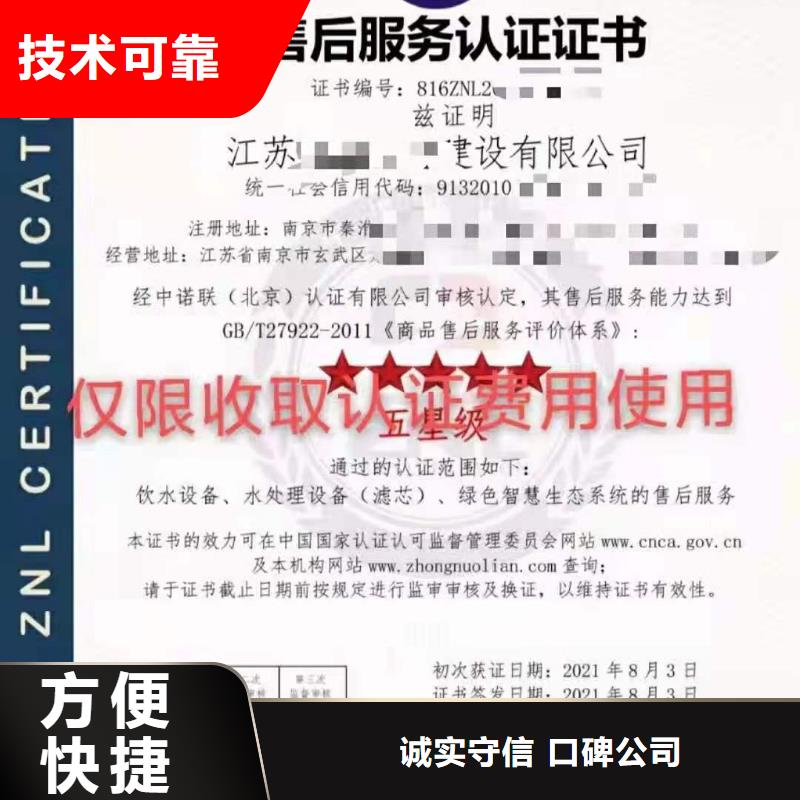 ISO認證AAA級信用企業(yè)高品質