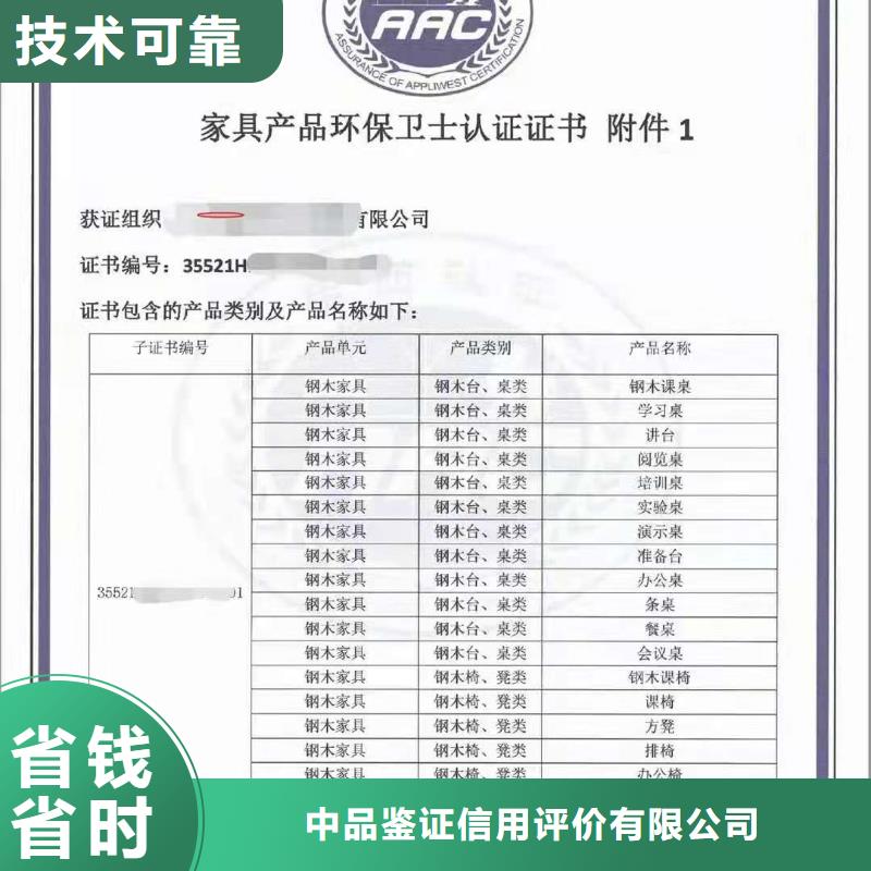 ISO認證企業(yè)資質認證品質保證