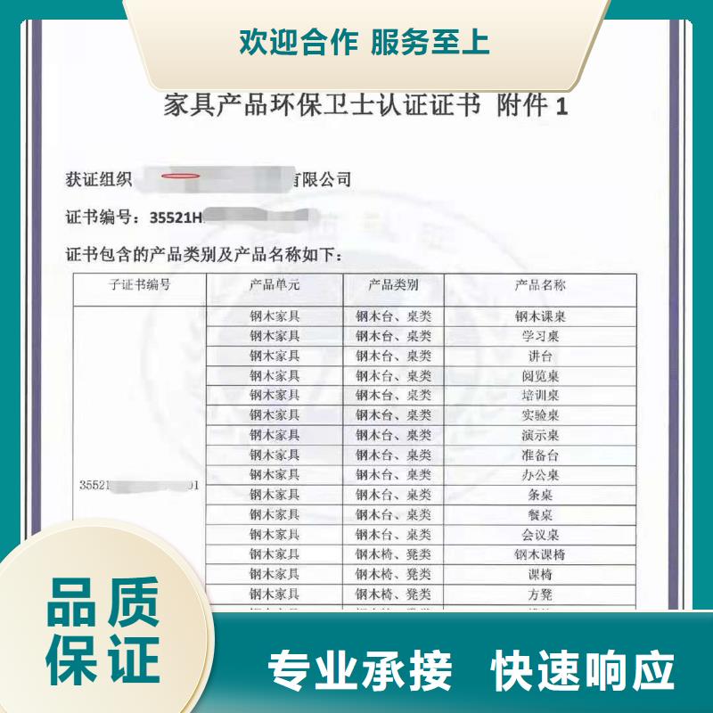 ISO認(rèn)證5星服務(wù)體系認(rèn)證遵守合同